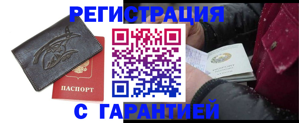 регистрация для дет. сада в Ливны